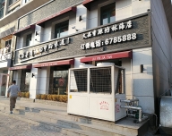 河南濮陽(yáng)南樂香辣坊